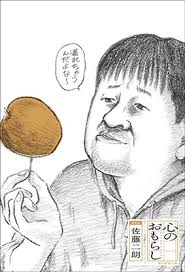 佐藤二朗の才能爆発！俳優、脚本家、文筆家…予測不能な魅力の源泉とは？ - Imagen principal del artículo