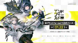 News source: インサイド