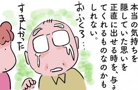 ｄメニューニュース - News update