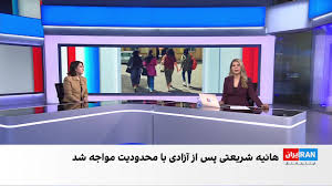 تشکیل پرونده قضایی برای بازیکن ملوان پس از انتشار ویدیو با همسرش بدون حجاب
