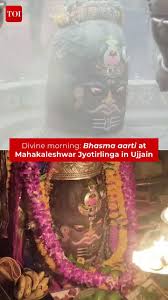 Devotees Offer Prayers At Mahakaleshwar Temple In Ujjain