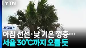 기상청