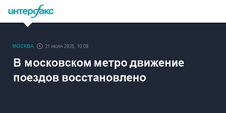 Интерфакс - News update
