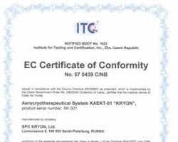 تصویر CE Certificate