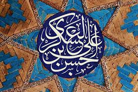 چرا شیعیان به نیابت از امام عسکری(ع) طواف می کنند و احرام می‌بندند؟