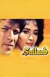 Sailaab (1990)