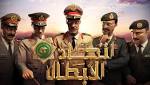 "فنروك" لتطوير الألعاب تحصل على
