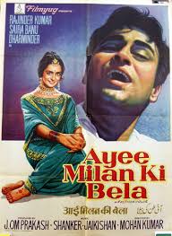 Image result for film (aayee milan ki bela) (1964)