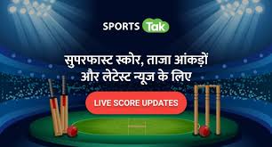 SportsTak Hindi - News update