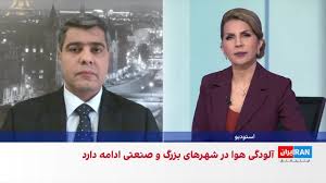 آلودگی هوا در تهران؛ هشدار آماده‌باش کامل نیروهای امدادی