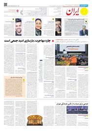 انتشار اولین آلبوم موسیقی رضا بهرام