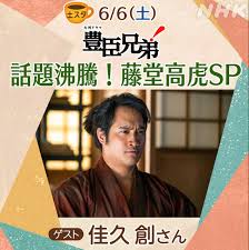 News source: Yahoo!ニュース