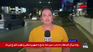 خنده فؤاد حسین، غیبت مقام‌های اقلیم؛ مراسم تشییع خامنه‌ای در عراق با پیام‌های سیاسی
