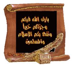 اضغط على الصورة لرؤيتها بالحجم الطبيعي