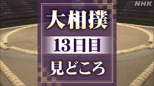 NHK - News update