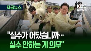 KBS 뉴스 - News update