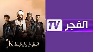 المساء الاخباري - News update
