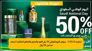 جريدة مانشيت - News update