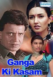 Image result for (Ganga Ki Saugand)(1978)