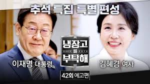 경향신문 - News update