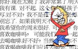 Resultado de imagem para lingua mandarim