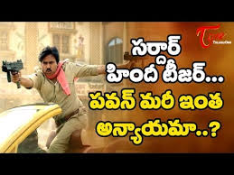 Image result for sardar movie teasers