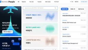 경력 채용 개인 정보 싹 털렸다…비즈니스피플, 사고 한달 뒤 늑장 안내