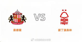 诺丁汉森林客战桑德兰，保级战火药味十足