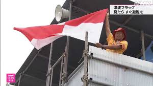 NHK - News update