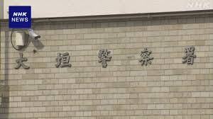 NHK - News update