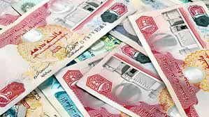 رکنا - قیمت درهم امروز دوشنبه 10 شهریور 1404