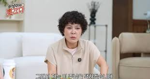 조혜련