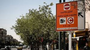طرح زوج و فرد تهران