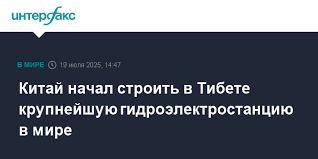 Интерфакс - News update