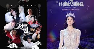 아이유 화보 이미지