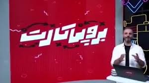 «برو پی کارت» در شبکه امید و آموزش