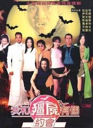 Quá khứ vị lai