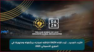 مصر بوست - News update