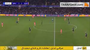گل چهارم بروخه به بارسلونا که پس از بررسی با VAR، به دلیل خطا مردود اعلام شد (کلوب بروخه 3-3 بارسلونا)