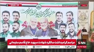 پزشکیان: اسرائیل و آمریکا تروریست دولتی هستند و انسان‌های توانمند را از بین ما ترور می‌کنند
