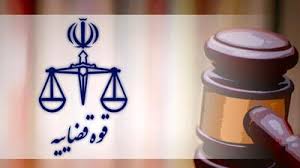 فوت سمیه رشیدی متهم مرتبط با منافقین در بیمارستان + اطلاعیه قوه قضائیه