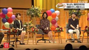 NHK - News update