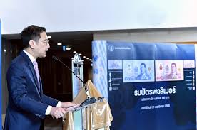 ธนาคารแห่งประเทศไทย - News update