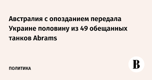 Ведомости - News update