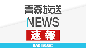 日テレNEWS NNN - News update