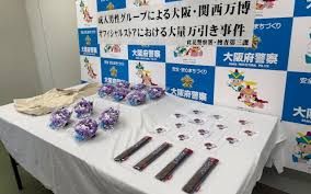 日本経済新聞 - News update