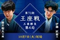 日本将棋連盟 - News update