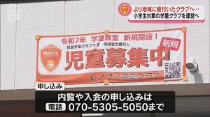 Yahoo!ニュース - News update
