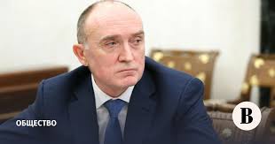 Ведомости - News update