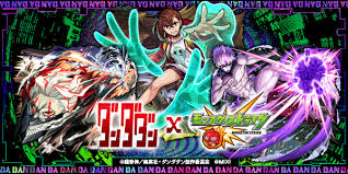 News source: モンスト公式